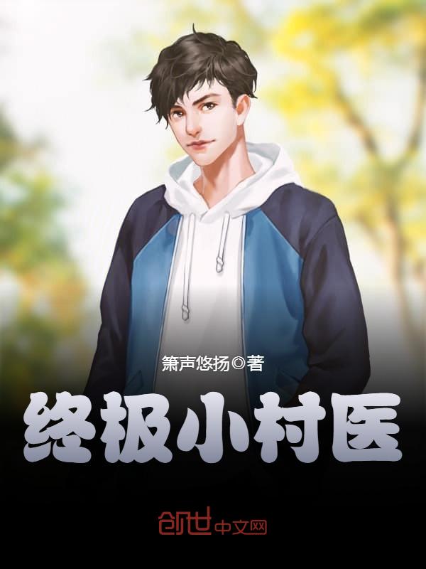 Stupidly Cute Qing Mei: The Childhood Friend Is Too Black Bellied